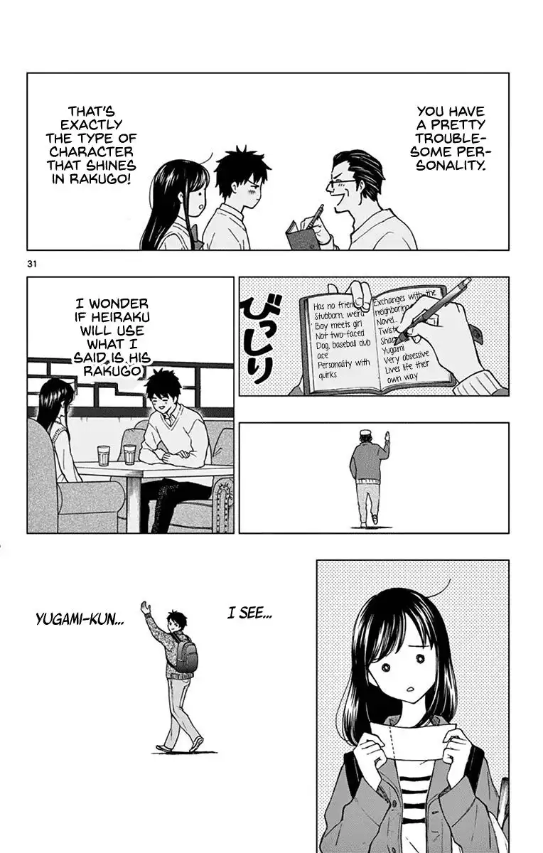 Yugami-kun ni wa Tomodachi ga Inai Chapter 81 32